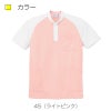 ケアシャツ6367-(SS-3L)