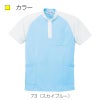 ケアシャツ6367-(SS-3L)