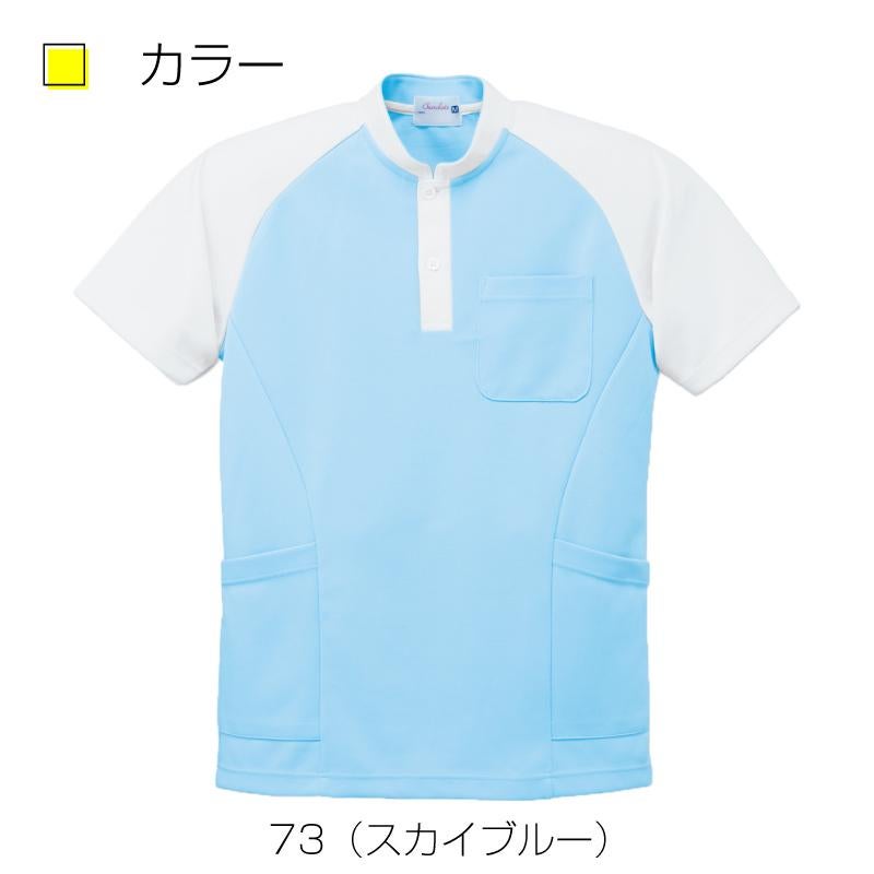 ケアシャツ6367-(SS-3L)