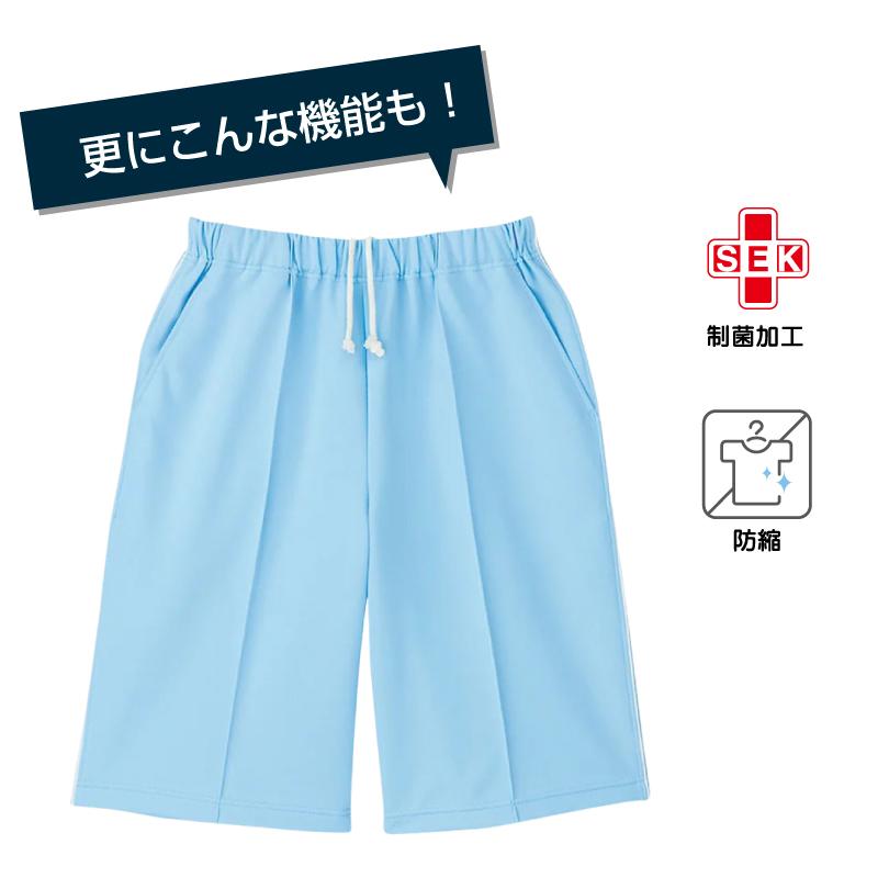 ハーフパンツ6553-(S-3L)｜介護ユニフォーム・介護士の制服の通販