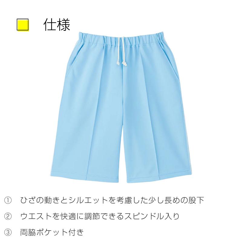 ハーフパンツ6553-(S-3L)｜介護ユニフォーム・介護士の制服の通販