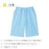 ハーフパンツ6553-(S-3L)