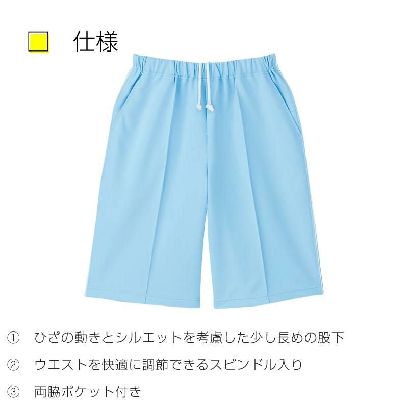 ハーフパンツ6553-(S-3L)