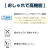 ストレッチチノパン[シャロレー6893]メンズ(S-3L)