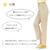 ストレッチチノパン[シャロレー6893]メンズ(4L-5L)