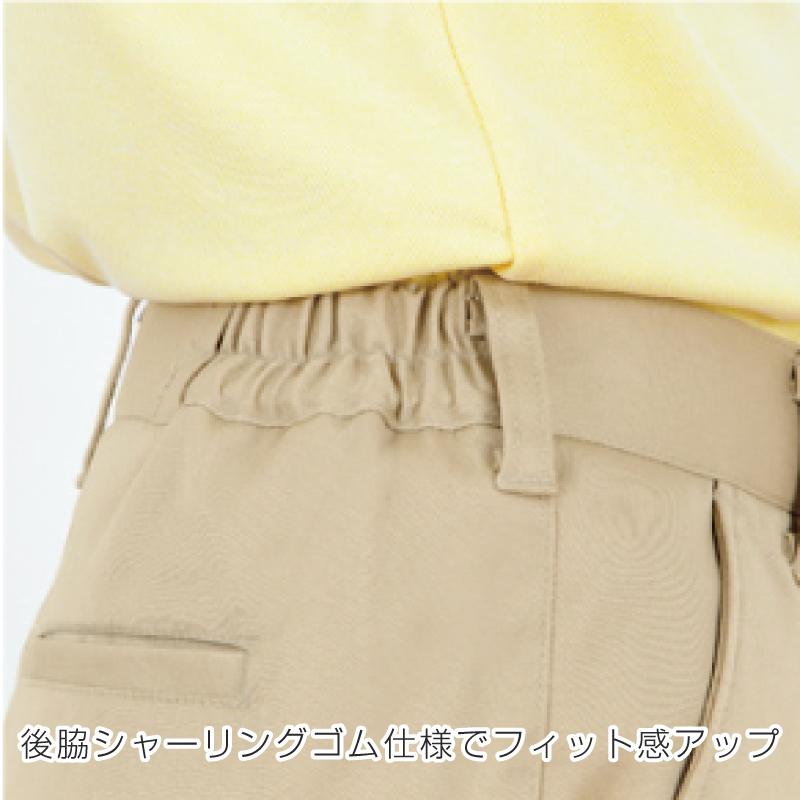ストレッチチノパン[シャロレー6893]メンズ(4L-5L)｜介護ユニフォーム