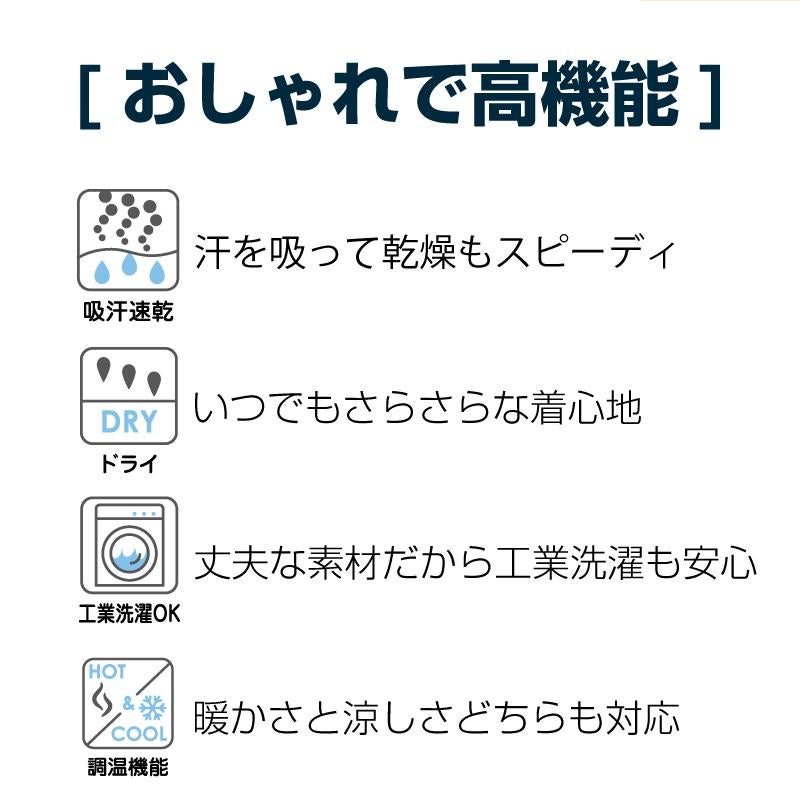 ニットスクラブ  8001-(SS-3L)