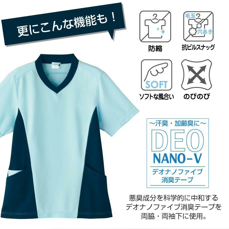 ニットスクラブ  8001-(SS-3L)