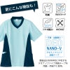 ニットスクラブ  8001-(SS-3L)