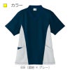 ニットスクラブ  8001-(SS-3L)