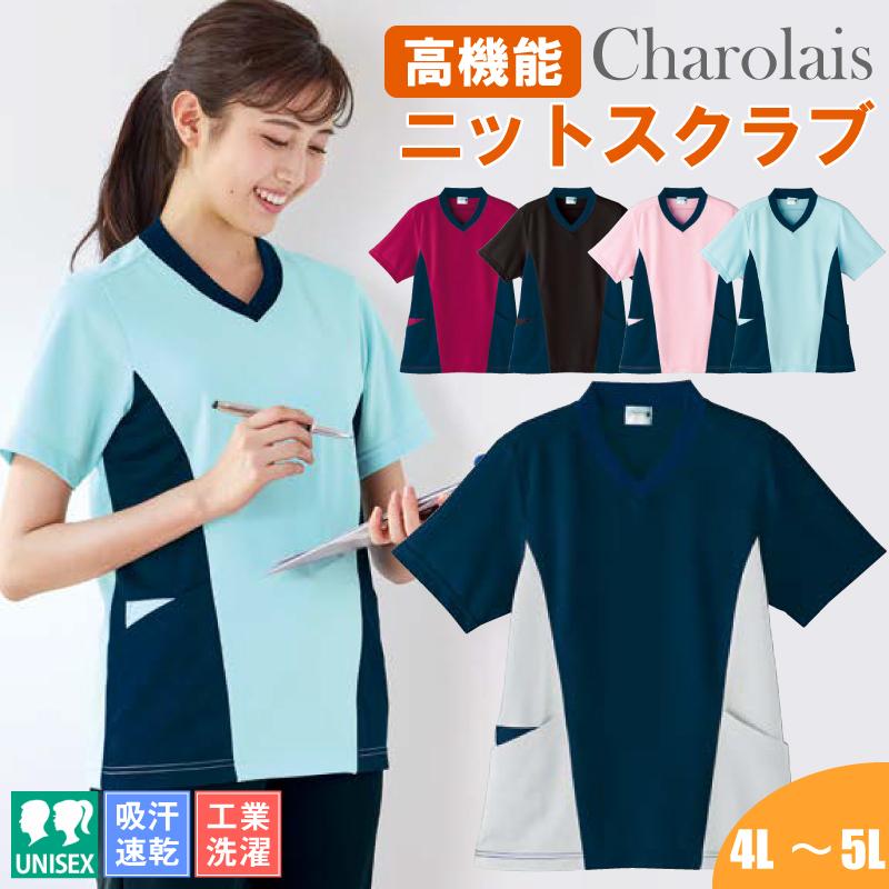 パンツ 4913-(SS-3L)｜介護ユニフォーム・介護士の制服の通販【公式