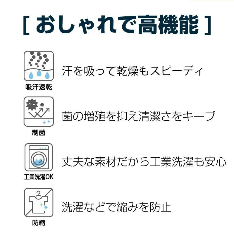 ケアシャツ6367-(4L-5L)