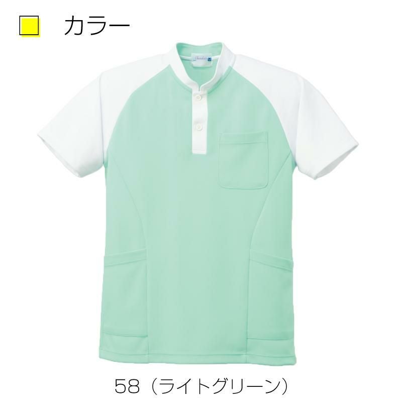 ケアシャツ6367-(4L-5L)