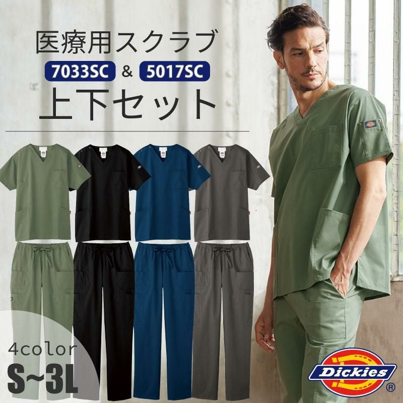 □ 【上下セット】スクラブ＆スクラブパンツ[7033SC+5017SC/フォーク