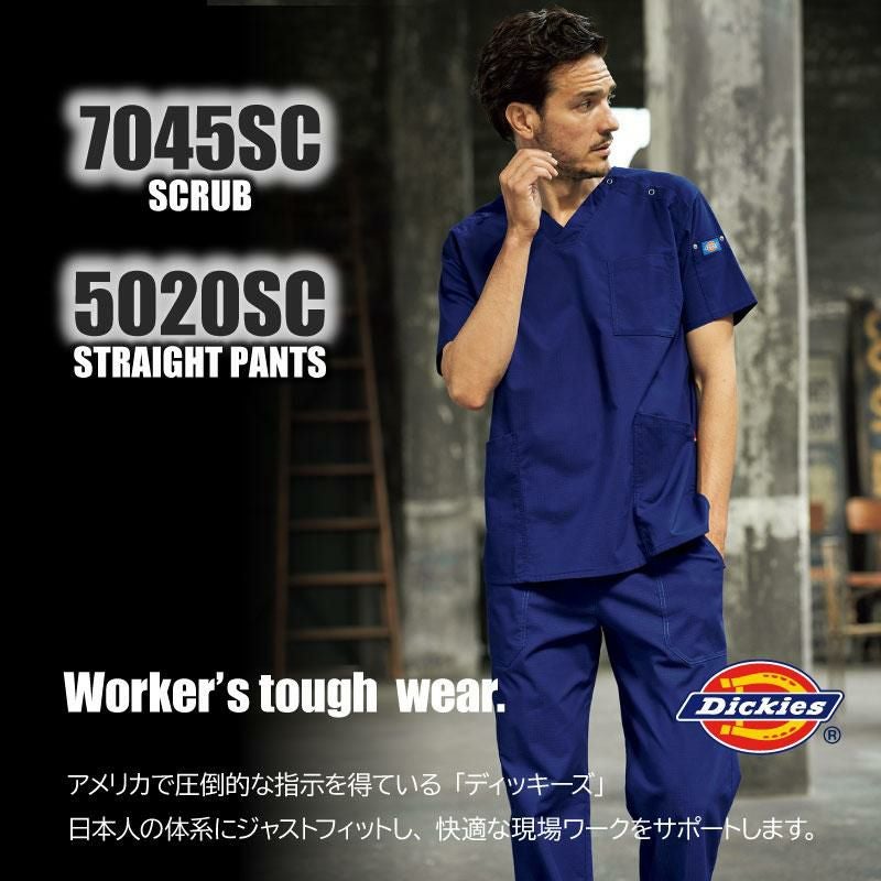 【上下セット】スクラブ＆スクラブパンツ[7045SC+5020SC/フォーク] S-3L