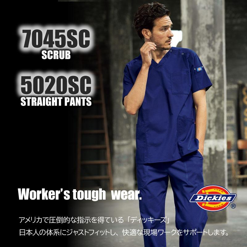 【上下セット】スクラブ＆スクラブパンツ[7045SC+5020SC/フォーク] S-3L