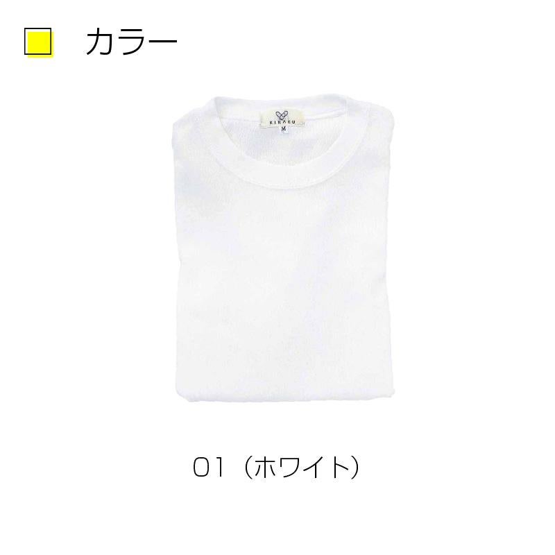 Tシャツ キラク[CR003/トンボ](SS-3L)