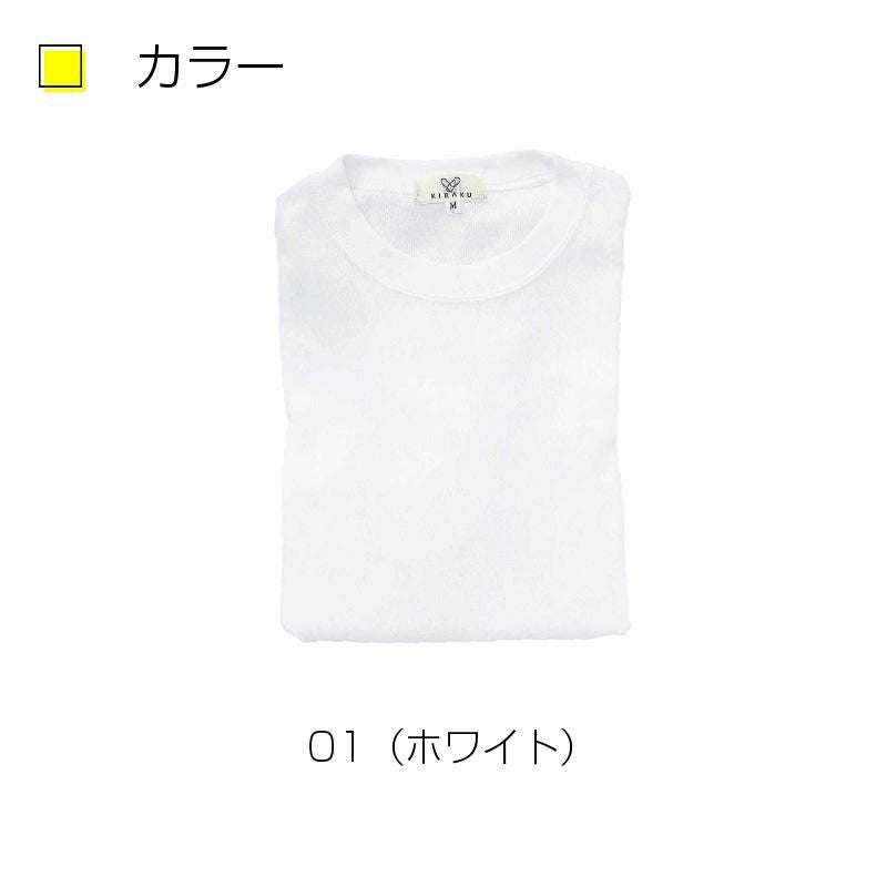Tシャツ キラク[CR003/トンボ](4L)