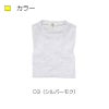 Tシャツ キラク[CR003/トンボ](4L)