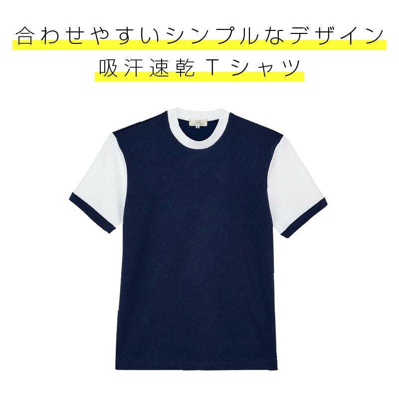 Tシャツ キラク[CR021/トンボ](SS-3L)
