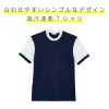 Tシャツ[CR021/トンボ](4L)