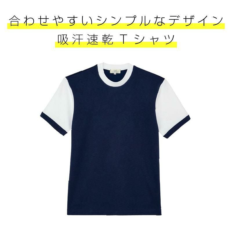 Tシャツ[CR021/トンボ](4L)
