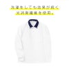 長袖ポロシャツCR033-15(4L)