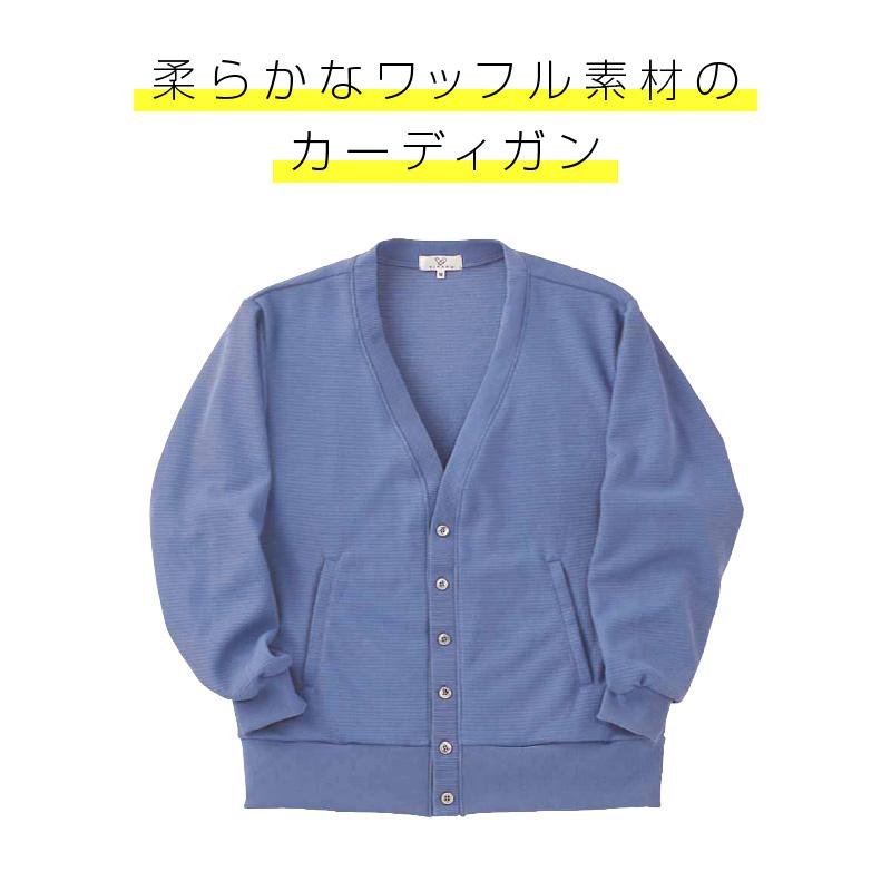 カーディガン キラク[CR036/トンボ](S-3L)