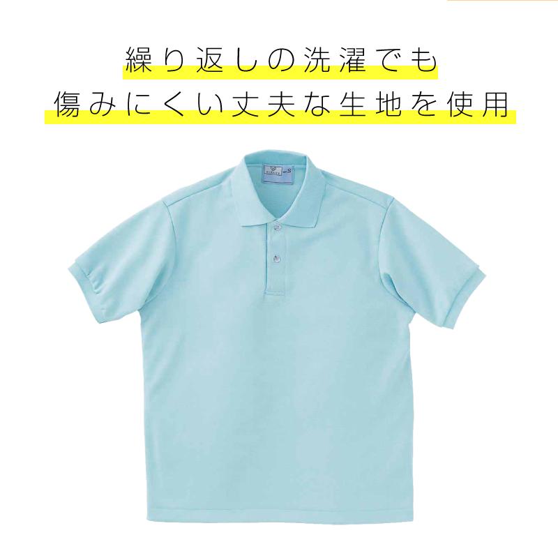 ポロシャツCR053-(SS-3L)