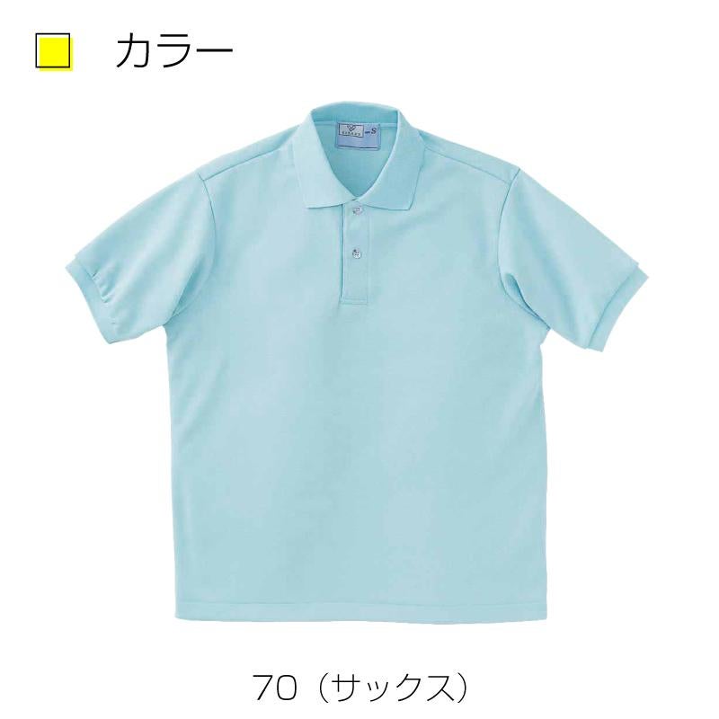 ポロシャツCR053-(SS-3L)