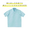 ポロシャツCR053-15(4L)