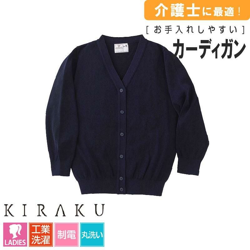 【新品未使用】yohaku カーディガン yohaku｜強撚アルティメイトピマ カーディガン）／余白【送料無料