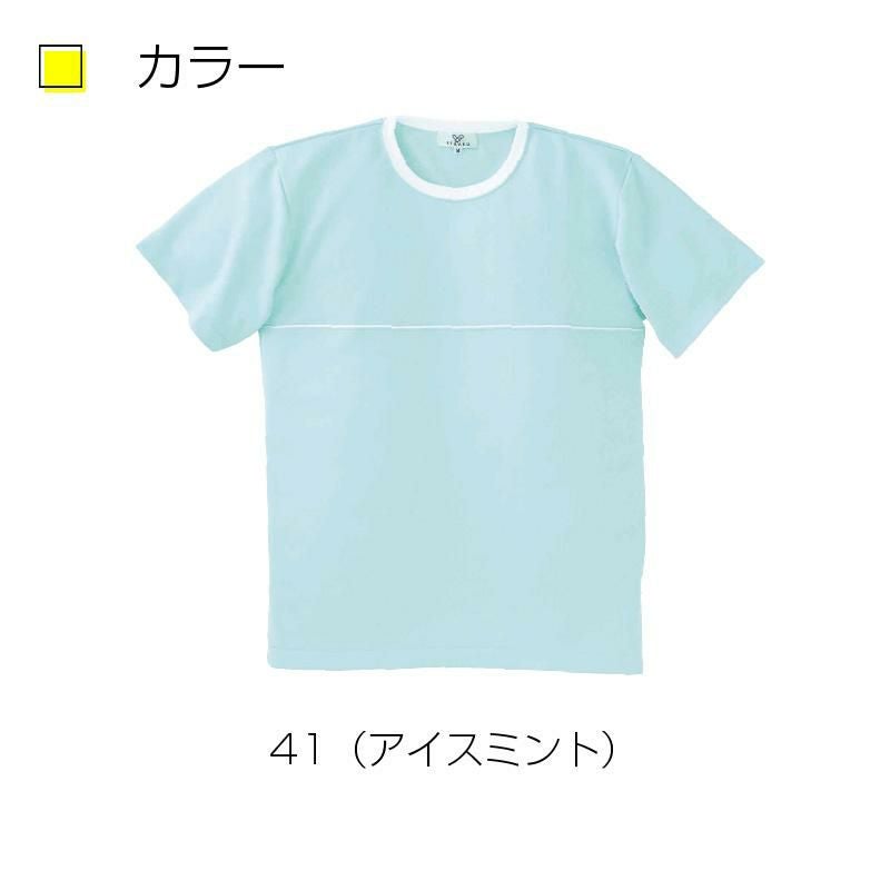 Tシャツ キラク[CR077/トンボ](SS-3L)｜介護ユニフォーム・介護士の