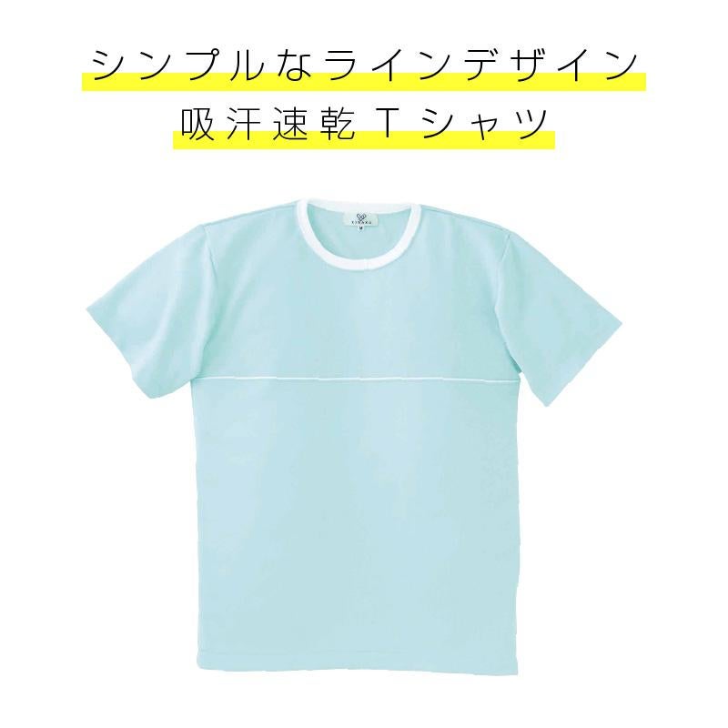 Tシャツ キラク[CR077/トンボ](4L)