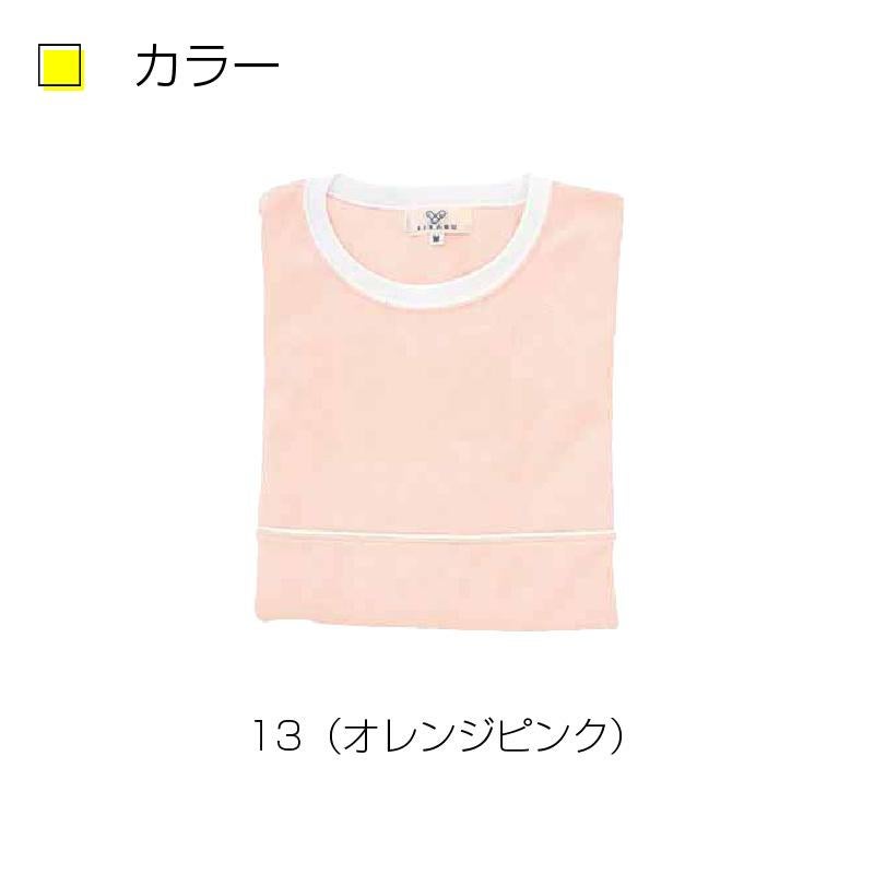 Tシャツ キラク[CR077/トンボ](4L)