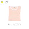 Tシャツ キラク[CR077/トンボ](4L)