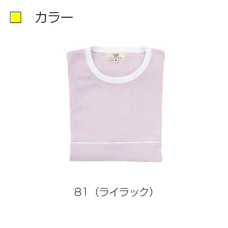 Tシャツ キラク[CR077/トンボ](4L)