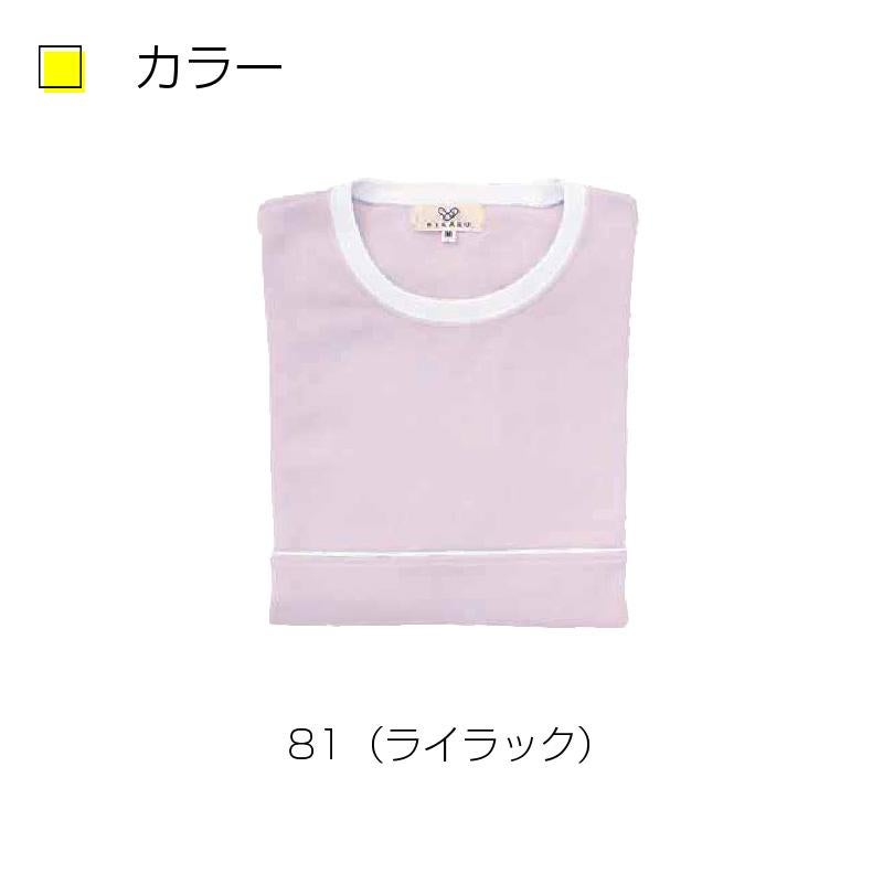Tシャツ キラク[CR077/トンボ](4L)