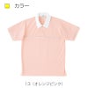 ニットシャツCR093-(SS-3L)