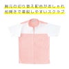 ケアワークシャツ キラク[CR100/トンボ](4L)