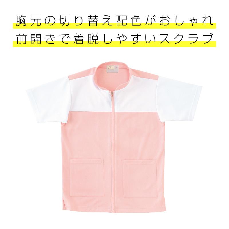 ケアワークシャツ キラク[CR100/トンボ](4L)