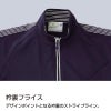 ケアワークシャツ キラク[CR105/トンボ](4L)
