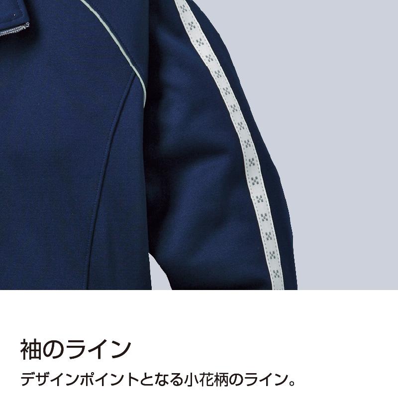 ケアワークシャツ キラク[CR136/トンボ](SS-3L)｜介護ユニフォーム