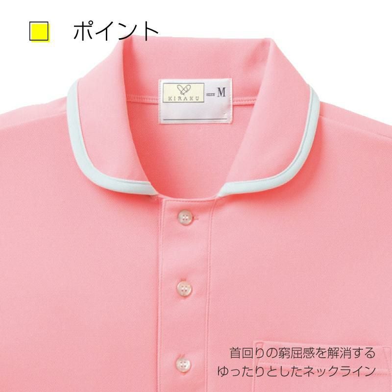 ニットシャツCR138-15(4L)