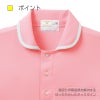 ニットシャツCR138-15(4L)