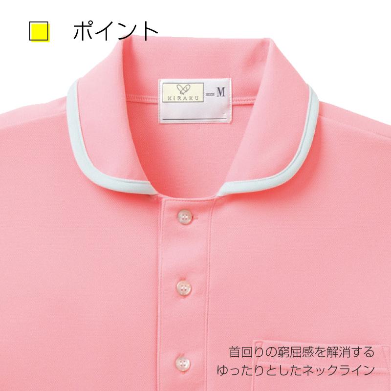 ニットシャツCR138-15(4L)