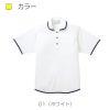ニットシャツCR138-15(4L)