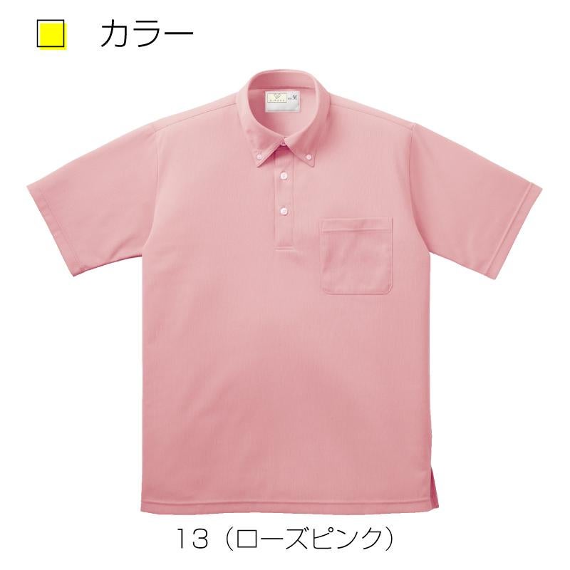 ボタンダウンシャツCR139-(SS-3L)