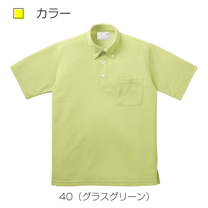 ボタンダウンシャツCR139-(SS-3L)