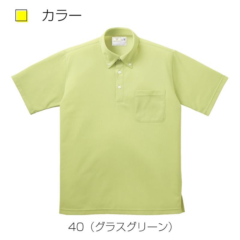 ボタンダウンシャツCR139-(SS-3L)